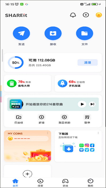 茄子快传中文广州微信app开发多少钱