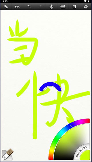 artrage华为(5)