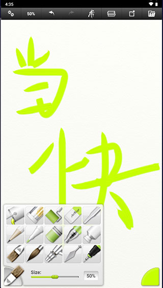 artrage华为(4)