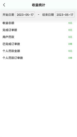 搭摩行(4)