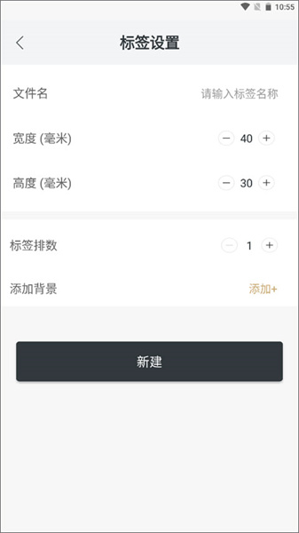 斑马智印最新版广州微信app开发多少钱