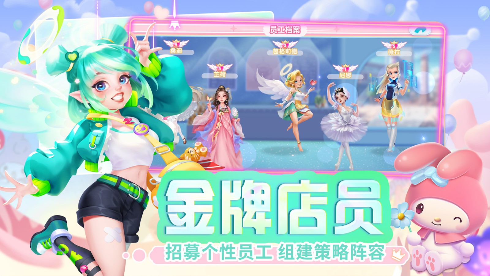 开间小店最新版(3)
