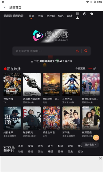 素白白影视(3)