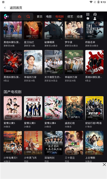 素白白影视(2)