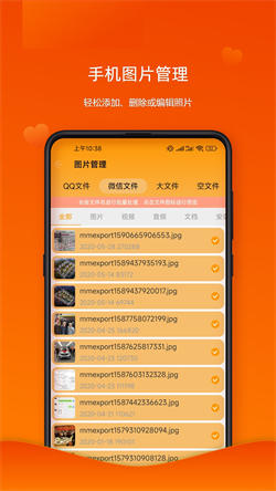 照片瘦身专家(2)
