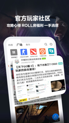 完美世界电竞北京app平台开发哪家好
