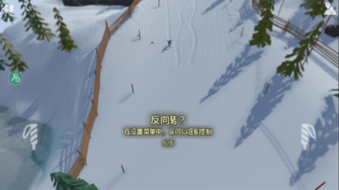 高山滑雪模拟器(3)