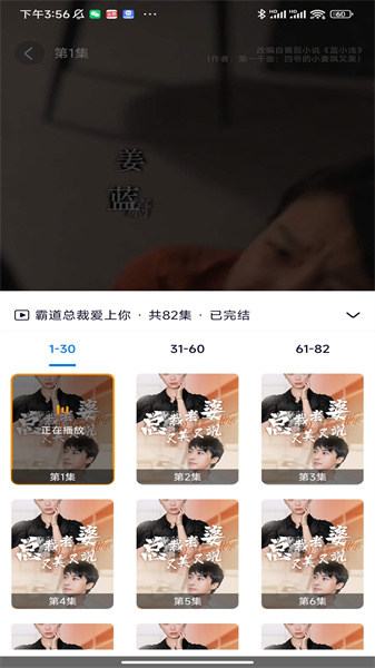 指尖短剧西安app制定开发