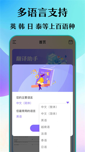 合同翻译助手(3)