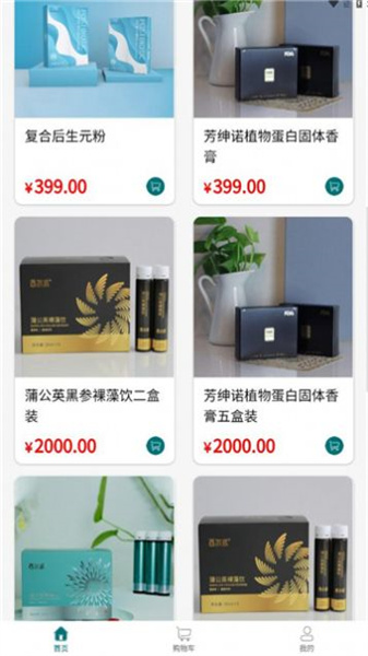 福亿兜贵阳软件开发需要多少钱