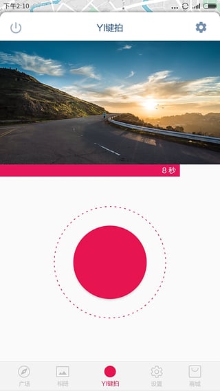 小蚁行车记录仪北京app免费开发工具