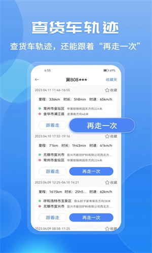 车旺大卡旧版本呼和浩特专业app定制开发