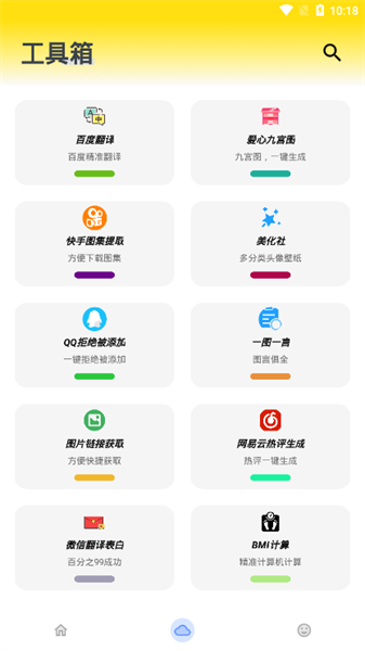 雄哥软件盒子随州怎么制作app软件