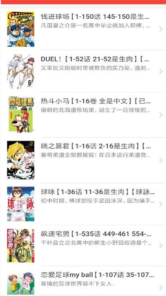 zero搬运网(3)