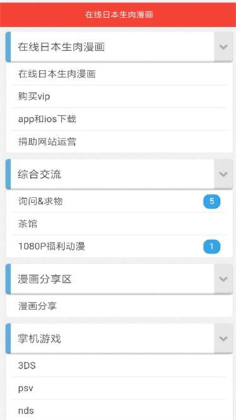 zero搬运网