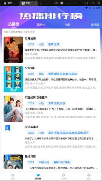 龙虾影视南昌怎么学app开发