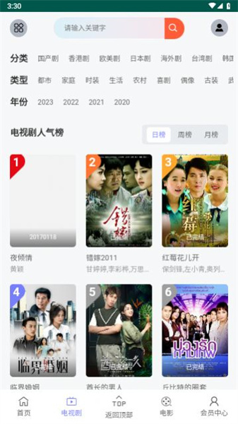 磁力短剧重庆手机上开发app