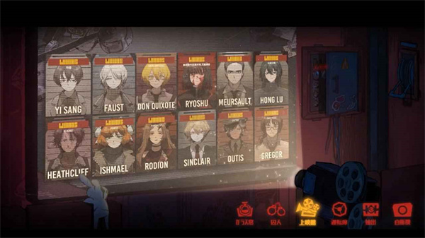 边狱巴士汉化版(3)