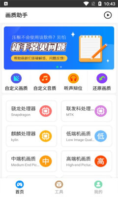 极速cn画质广州app软件开发费用