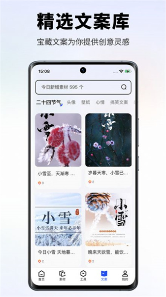 素材王(3)
