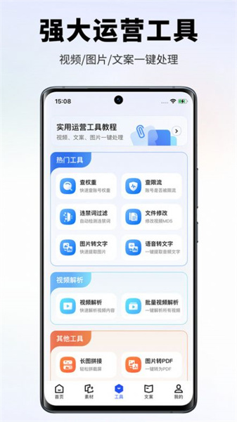 素材王(4)