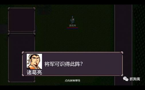 魔塔三国曹操传奇(3)