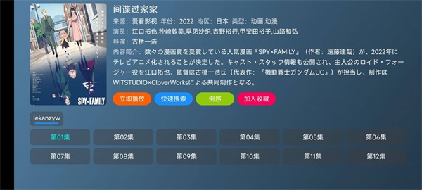 喵影视TV(2)