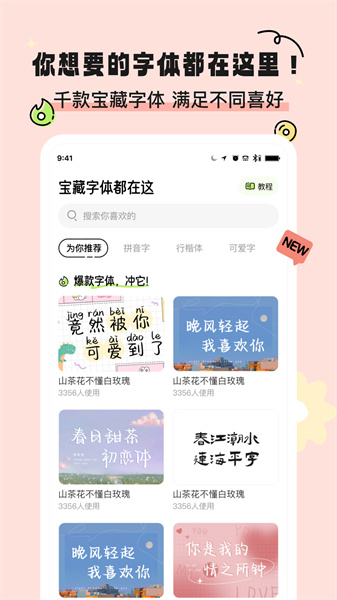奇趣壁纸贵州app开发服务平台