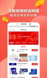 拆易淘拆车件平台天津app开发外包公司