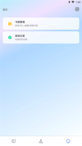 阅读亭丹东app软件程序开发