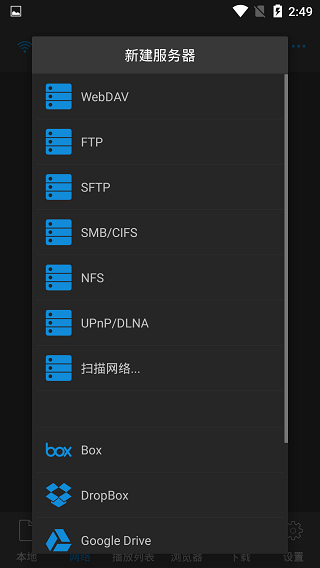 nplayer电视版(1)