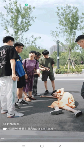 下饭短剧(2)