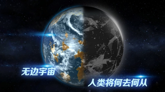 飞跃星球最新版(2)