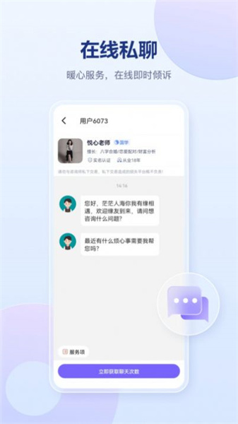 灵伴九江app开发网站