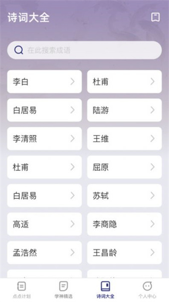 点点学神青岛哪家开发app好