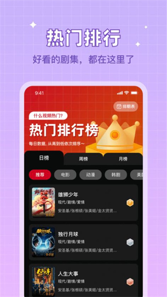 双鱼视频呼和浩特乌鲁木齐app开发