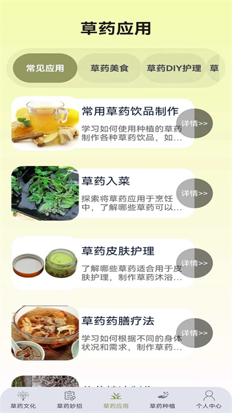 百草优识上海web应用程序开发