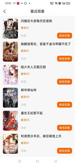 时光短剧(2)