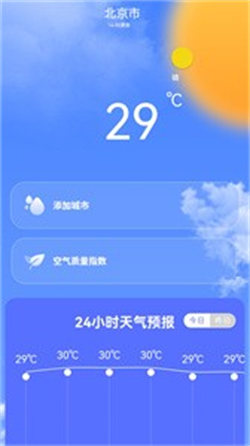 专业天气预报王(1)