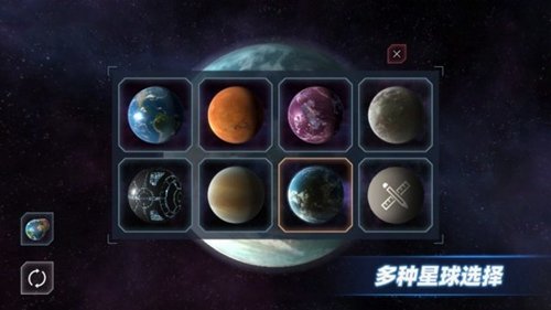 星战实验室(3)