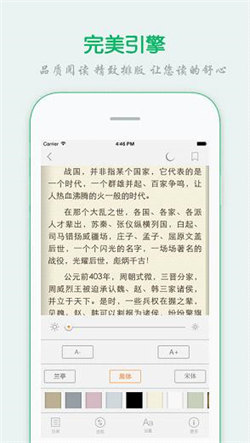顶点小说网(1)
