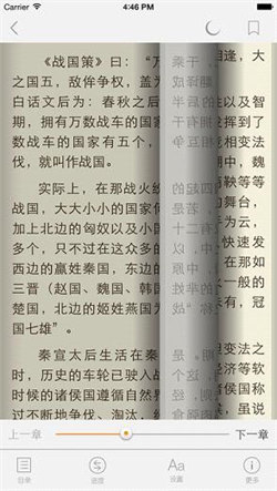 顶点小说网(2)