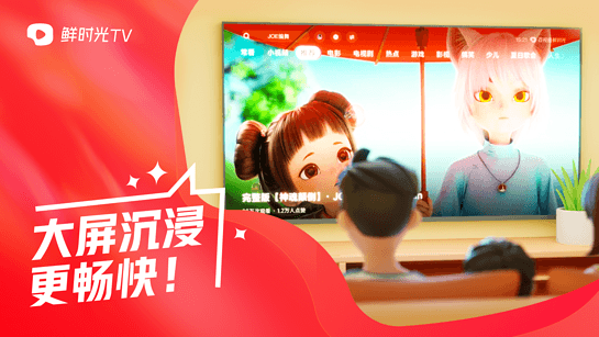 抖音鲜时光TV(1)