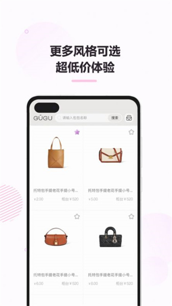 咕咕银川简单app开发