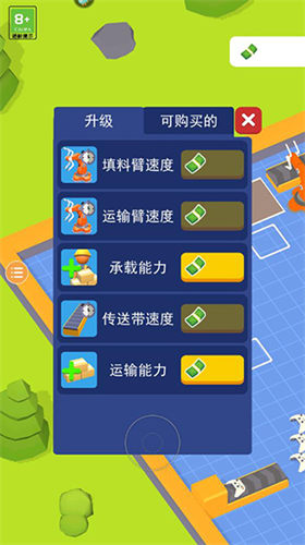 异星工厂安卓版(4)