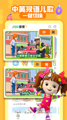 超级宝贝jojo(3)