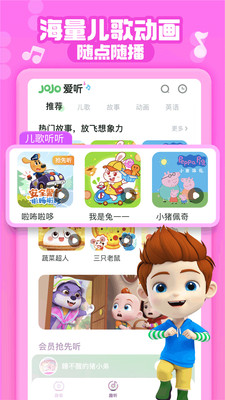 超级宝贝jojo(4)