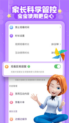 超级宝贝jojo(5)