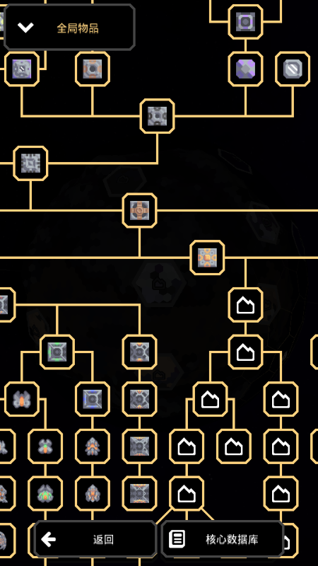 mindustry正版(2)