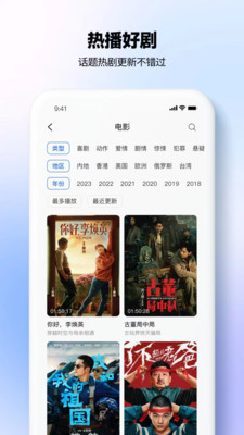 热播影视大全(1)